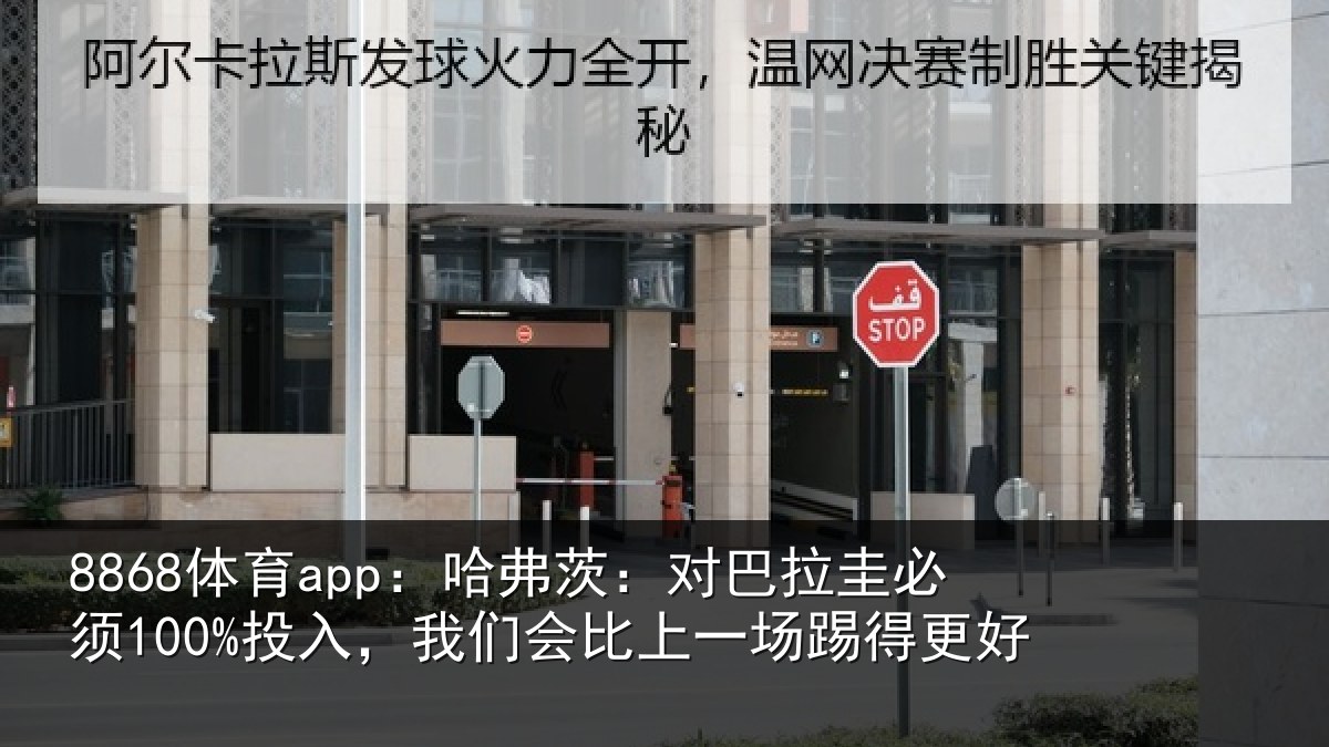 8868体育app：哈弗相关情况入我相关情况更好