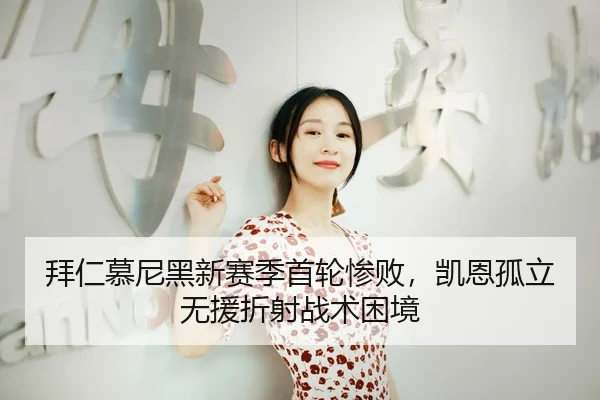 bai-ren-mu-ni-hei-xin-sai-ji-shou-lun-can-bai-kai-en-gu-li-wu-yuan-zhe-she-zhan-shu-kun-jing-3-799.jpg