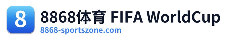 8868体育 FIFA WorldCup